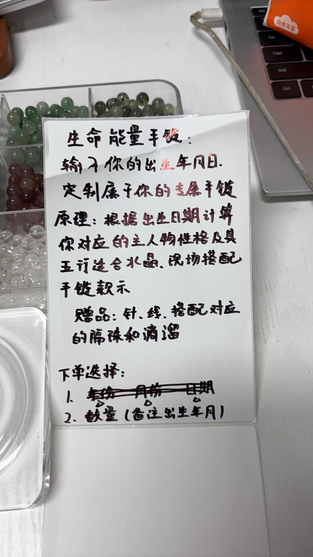Customer Appreciation Test Product