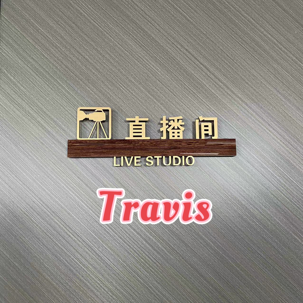 travis special box