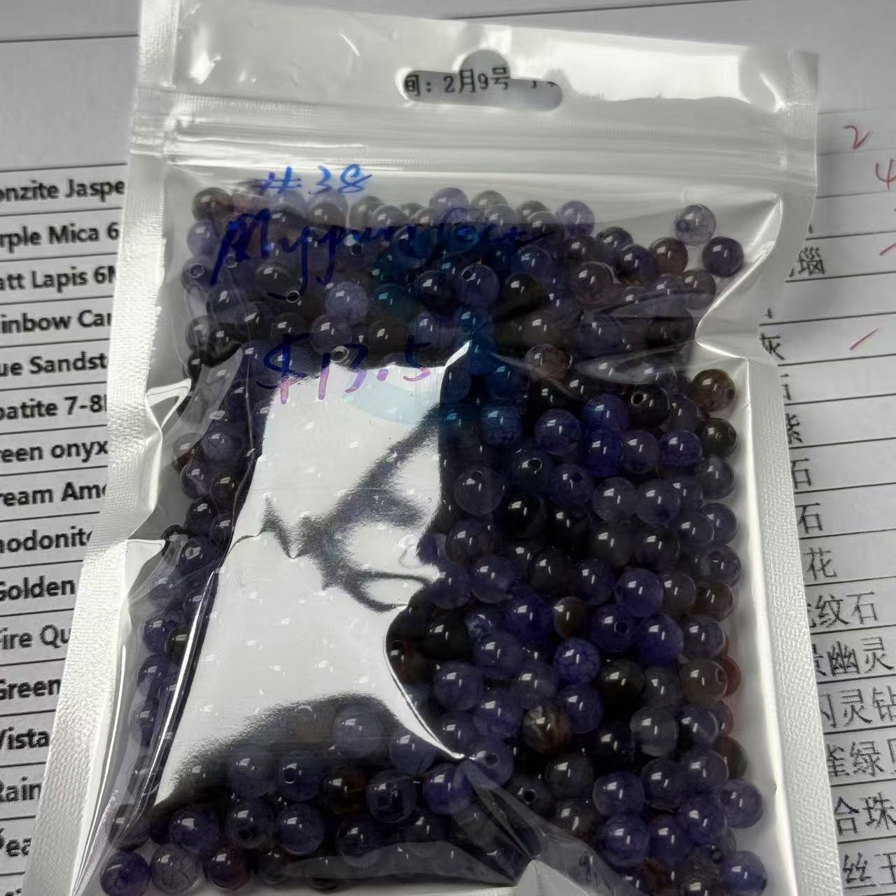 One bowl crystal bead- Felicity01-can make 6pcs bracelets 2.9