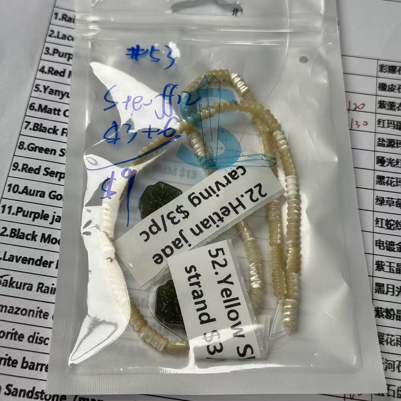 One bowl crystal bead- Felicity01-can make 6pcs bracelets 2.12