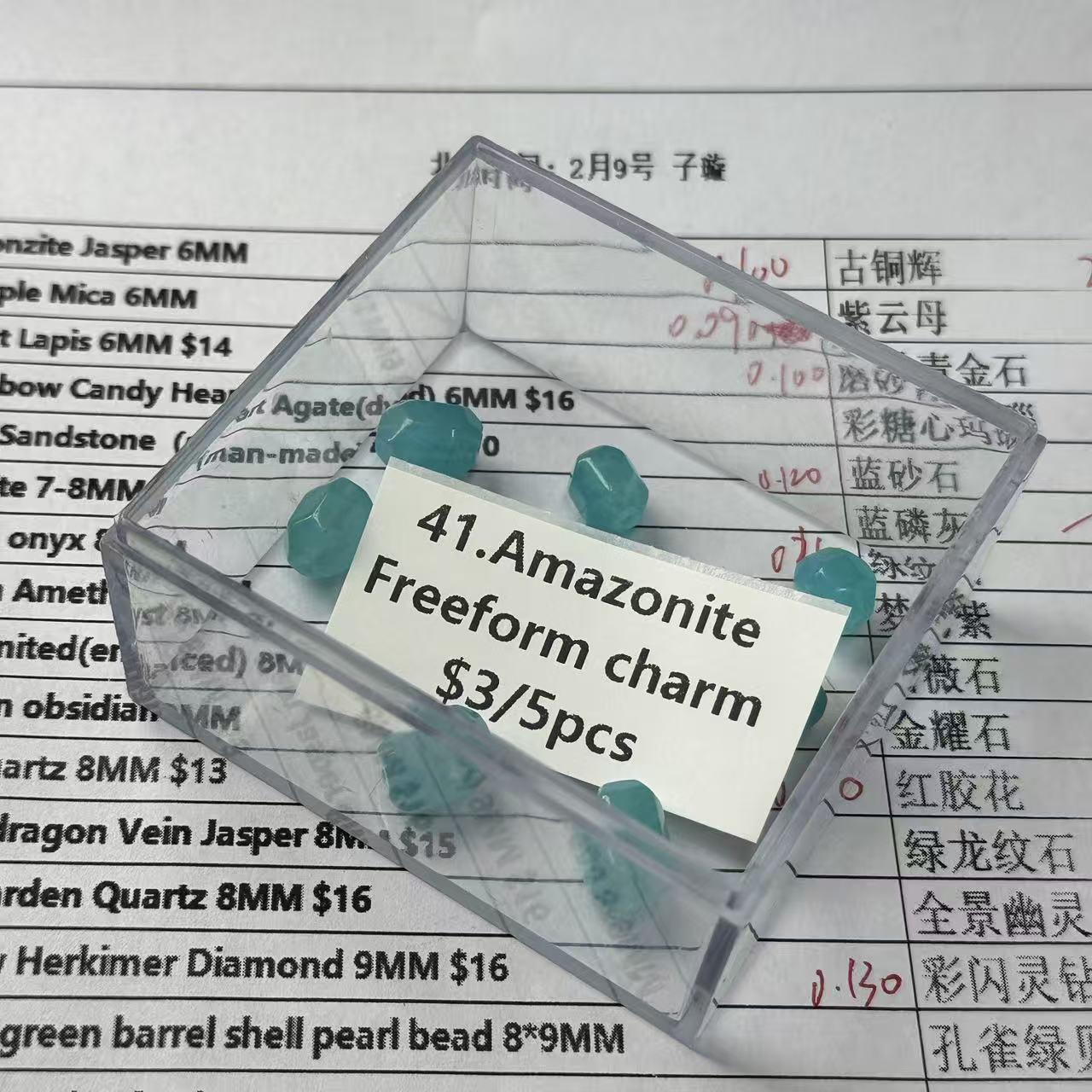 One bowl crystal bead- Felicity01-can make 6pcs bracelets 2.9