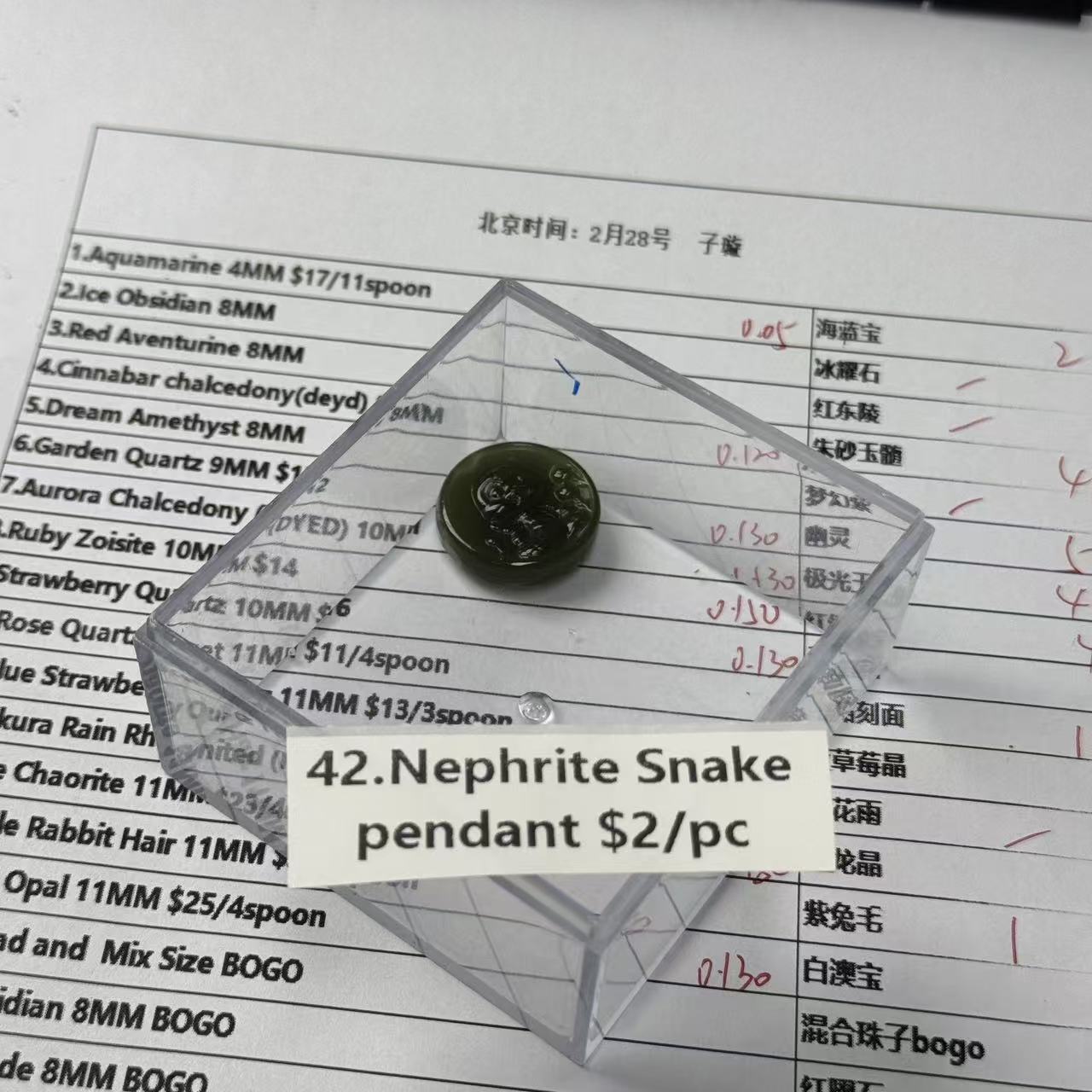 One bowl crystal bead- Felicity01-can make 6pcs bracelets 2.27