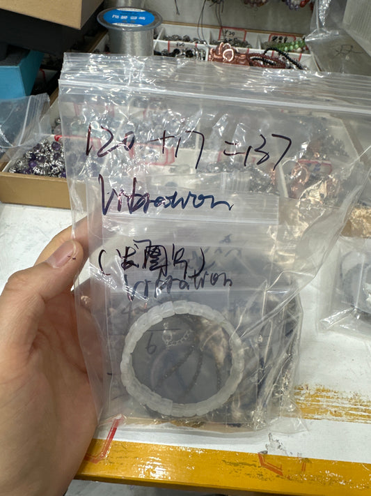 Vibration /TikTok/Chris 7.23