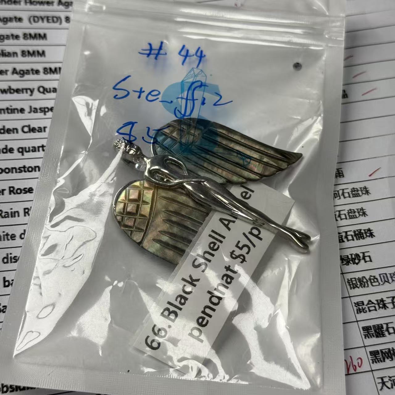 One bowl crystal bead- Felicity01-can make 6pcs bracelets 2.12